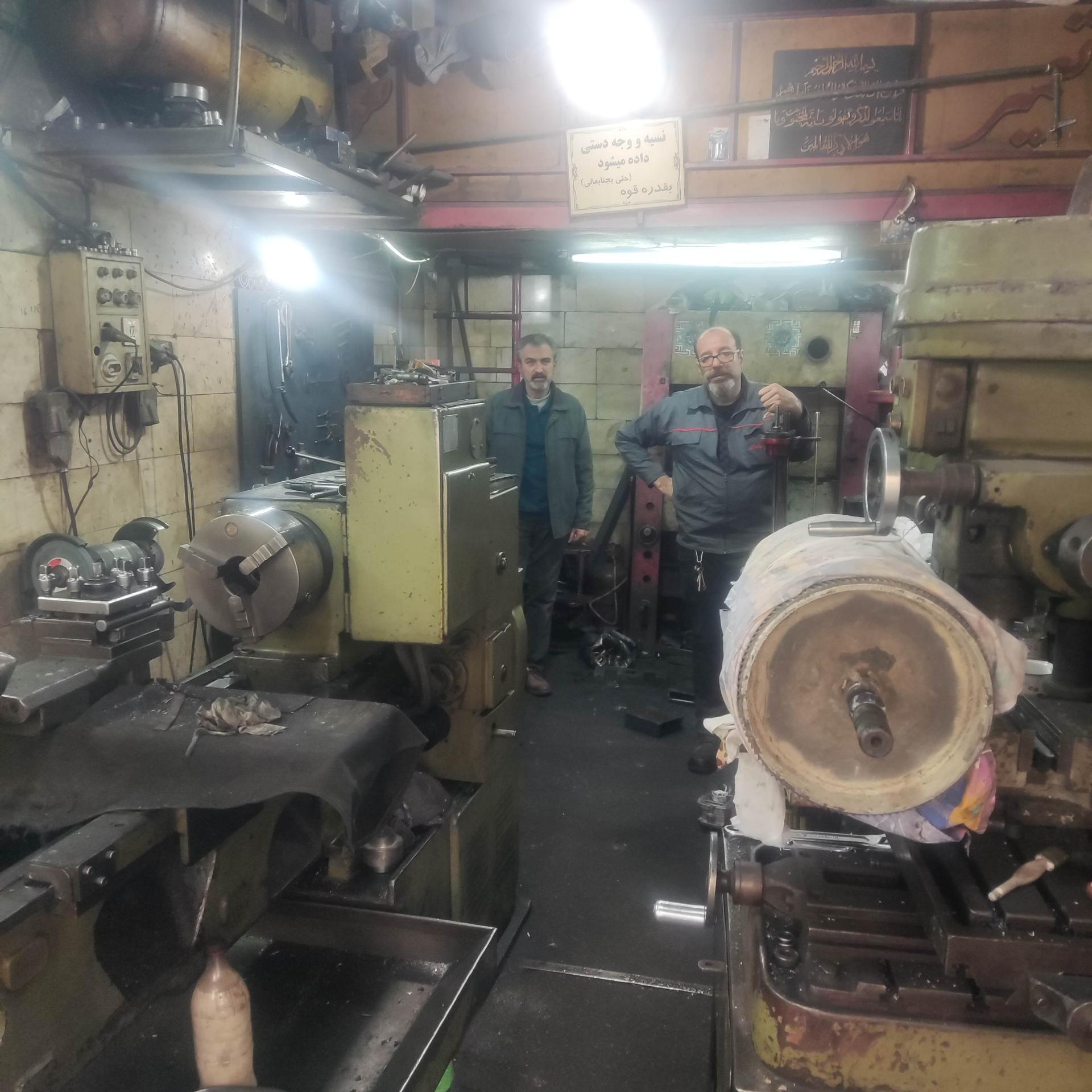 عکس تراشکاری فرجام