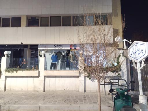 عکس مجتمع تجاری شهر