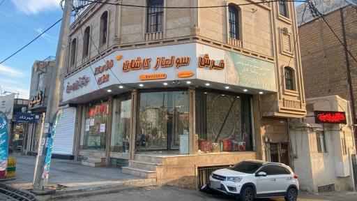 عکس فرش سولماز کاشان