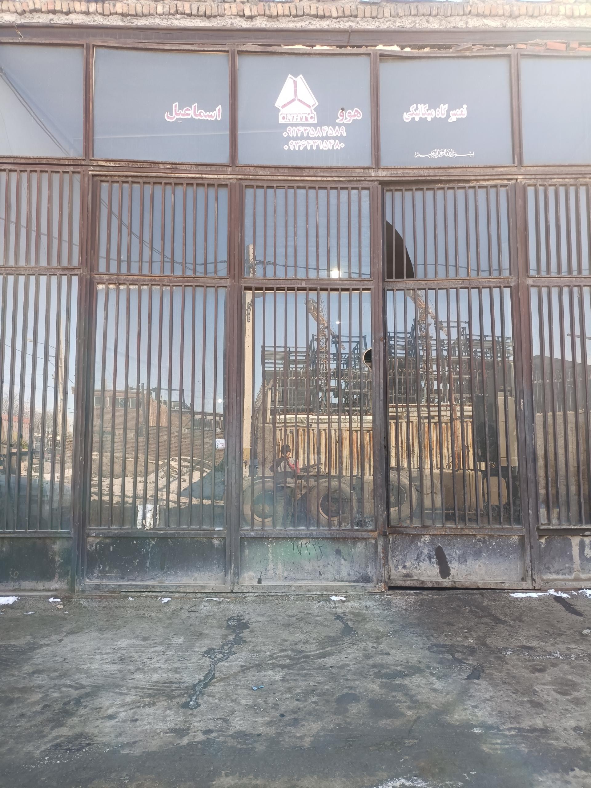 عکس مکانیکی اسماعیل