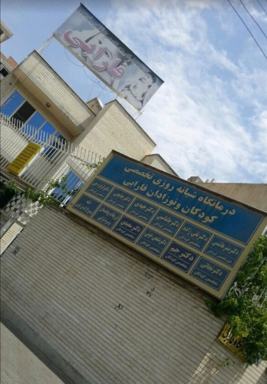 عکس دکترشمسی جهدی متخصص بیماری‌های کودکان