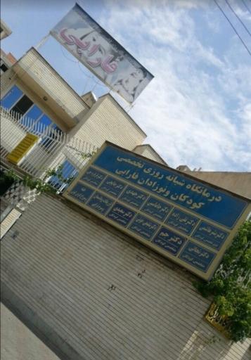 عکس دکترشمسی جهدی متخصص بیماری‌های کودکان