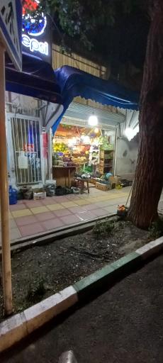 میوه فروشی چهار فصل