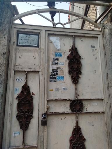 عکس دفتر کفالت اقامت و اشتغال اتباع خارجی 1436