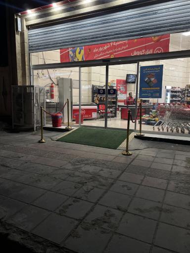 عکس افق کوروش ( شعبه زاهدان جانبازان14)