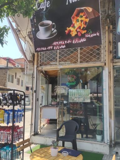 عکس کافه ناچوز