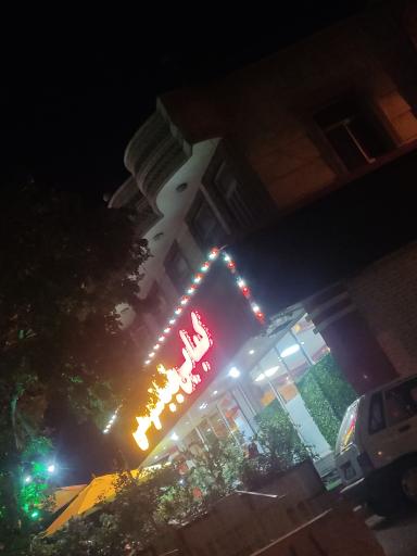 عکس کبابی باباهوشی
