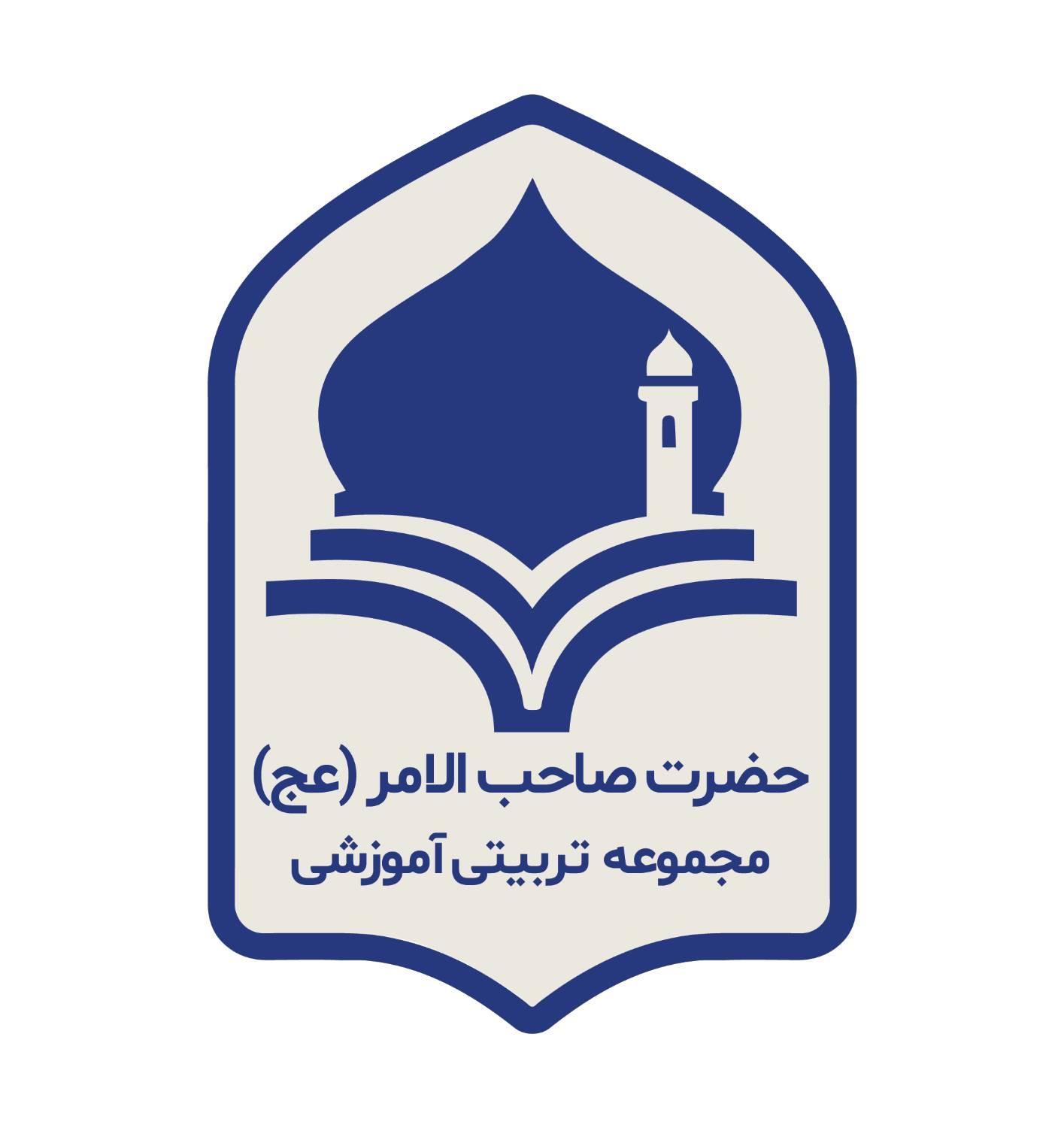 عکس مجموعه حضرت صاحب الامر (عج)