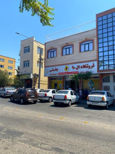عکس فروشگاه ال 90 بخشی