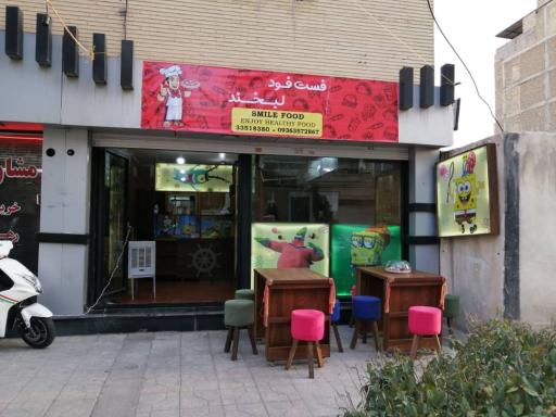 عکس فست فود لبخند