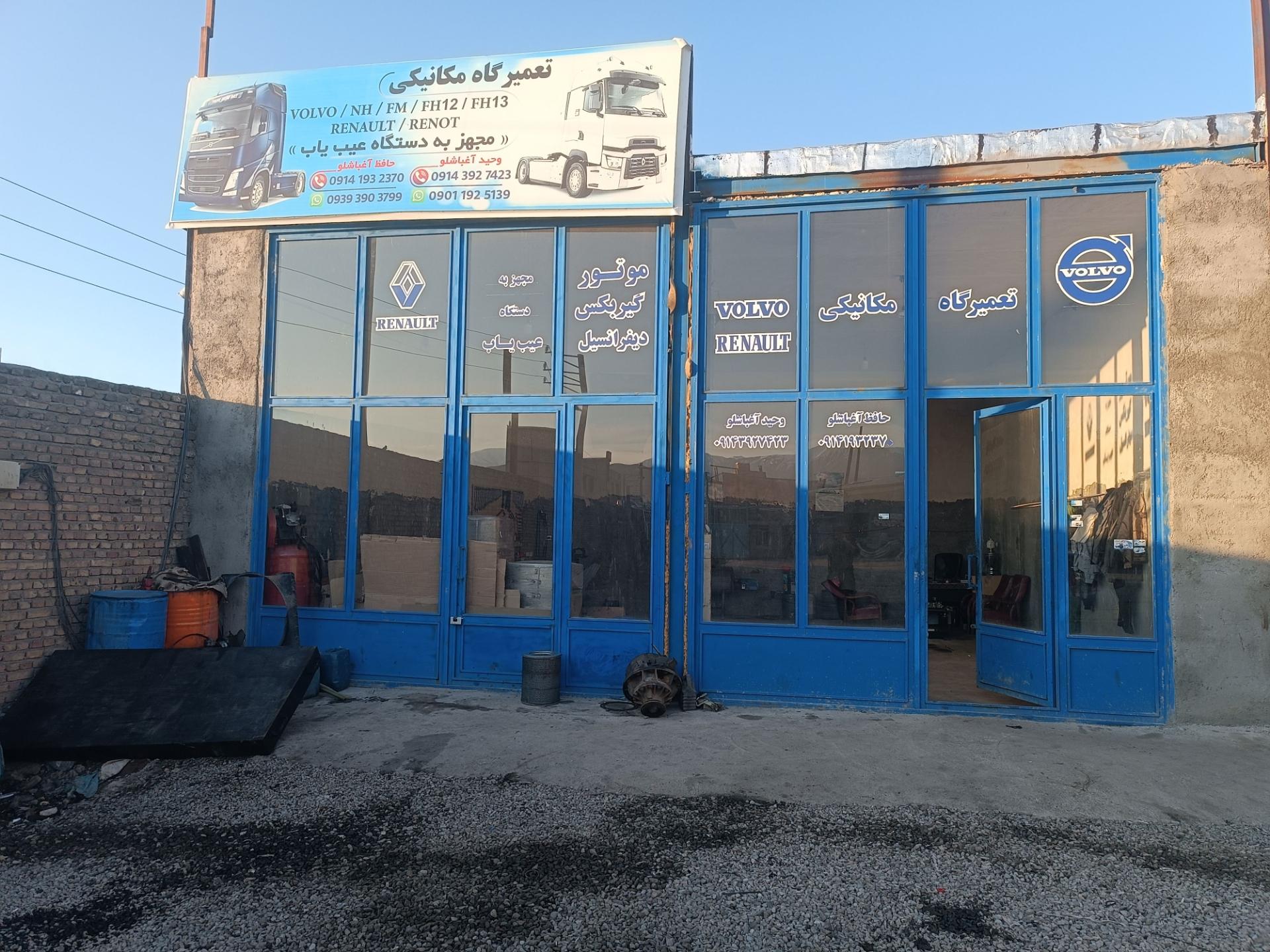 عکس تعمیرگاه مکانیکی ماشین سنگین وحید و حافظ