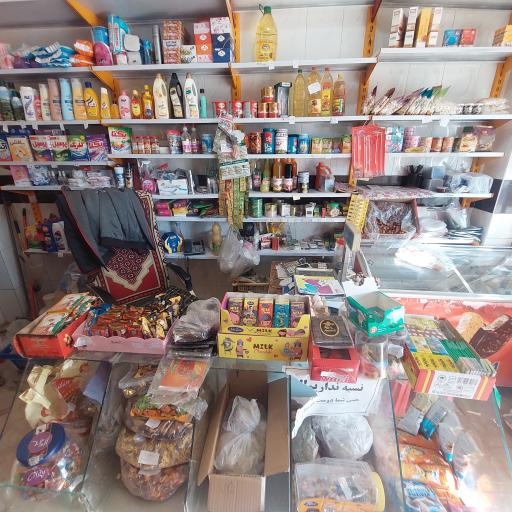 عکس سوپرمارکت امیر