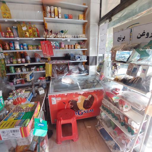 عکس سوپرمارکت امیر