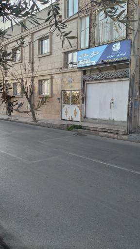 عکس آموزشگاه زبان های برنامه نویسی همای سعادت