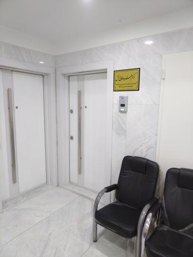 عکس مطب دکتر جمشید وفائی منش