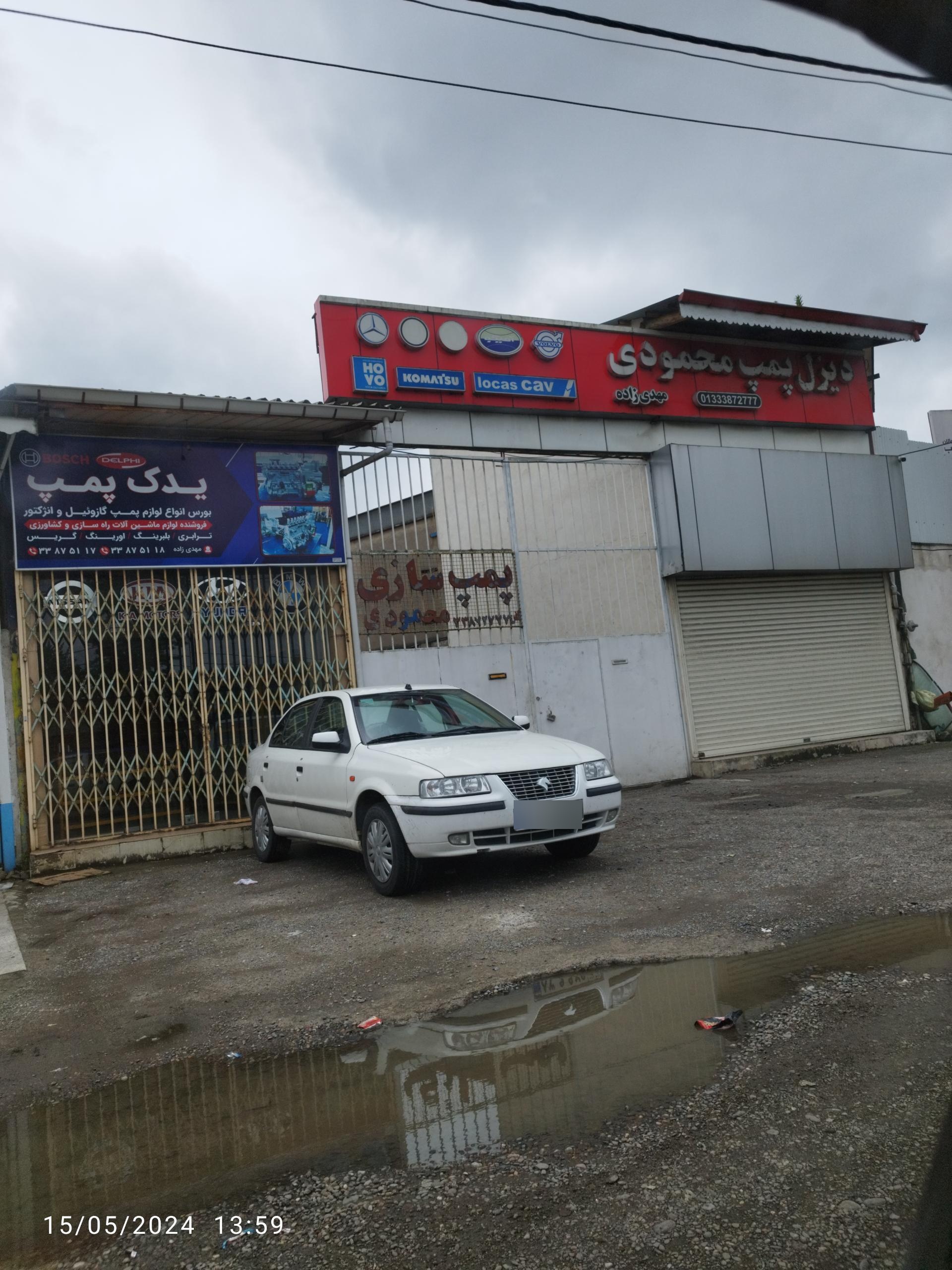 عکس دیزل پمپ محمودی