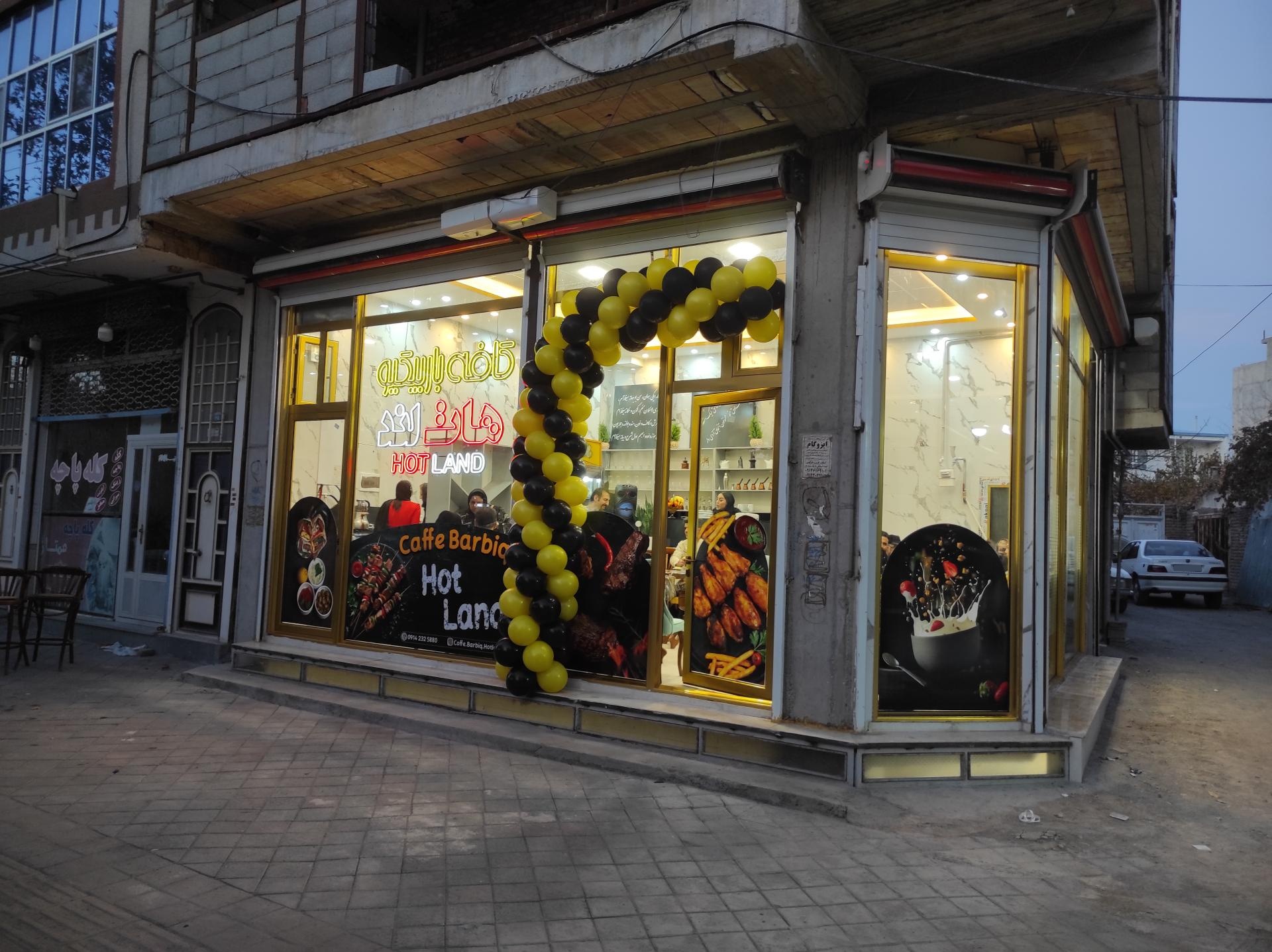 عکس کافه باربیکیو هات لند 