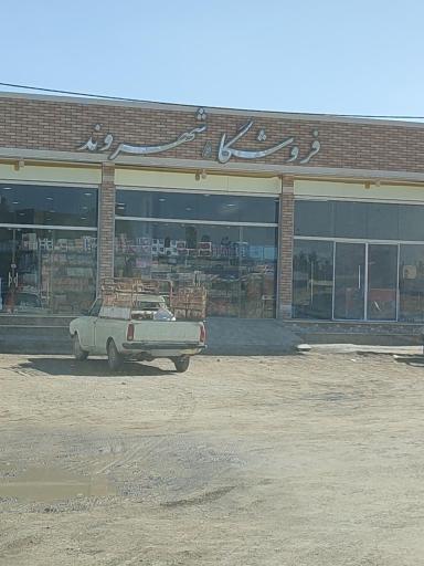 عکس هایپر شهروند