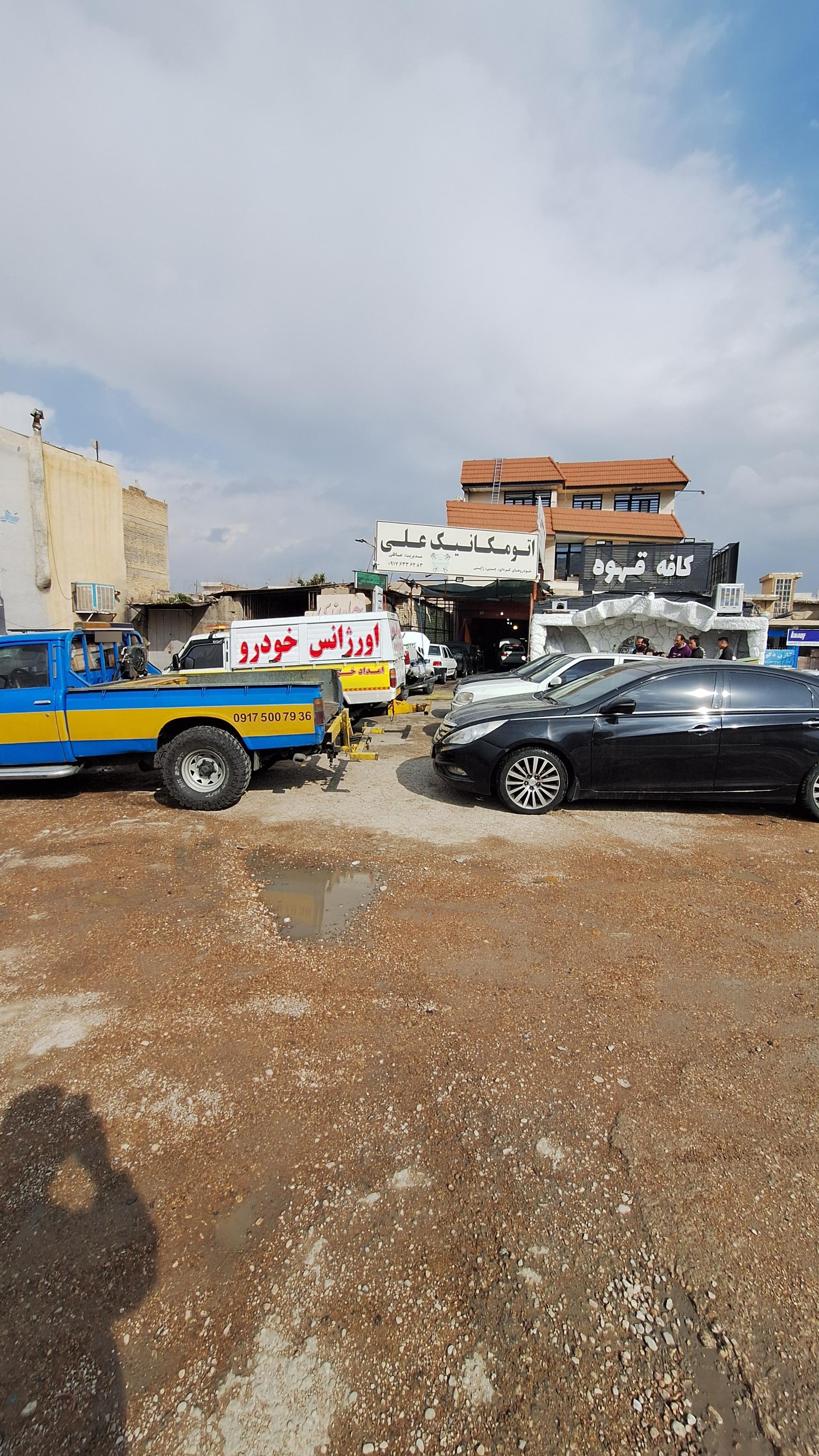 عکس یدک امداد و اتومکانیک علی