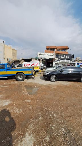 عکس یدک امداد و اتومکانیک علی