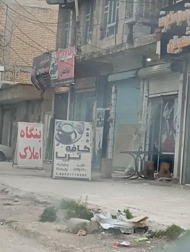 عکس کافه تریا