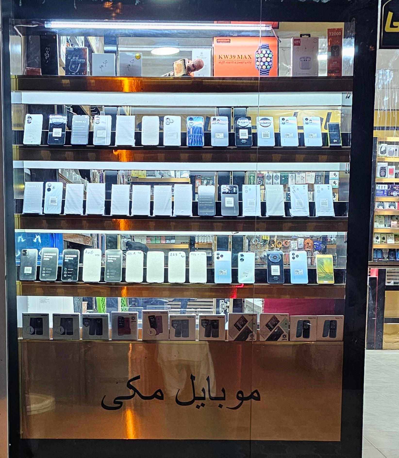 عکس موبایل فروشی 