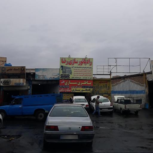 عکس باطری سازی علی