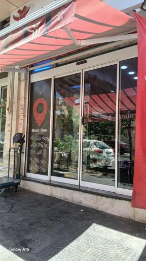 عکس سوپر گوشت میت وان