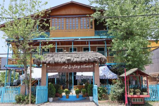 عکس اقامتگاه بومگردی کتام