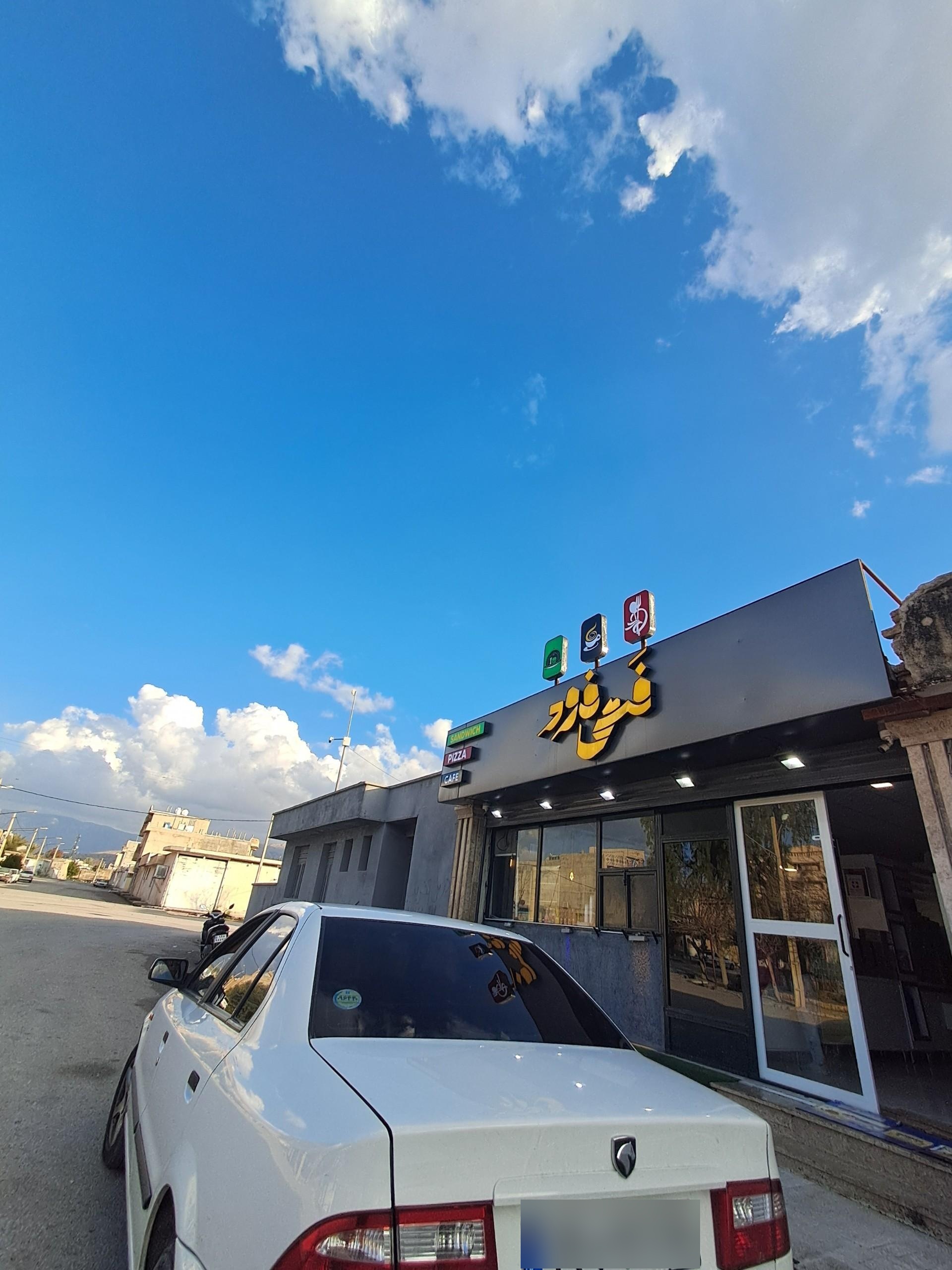 عکس فَشی فود 