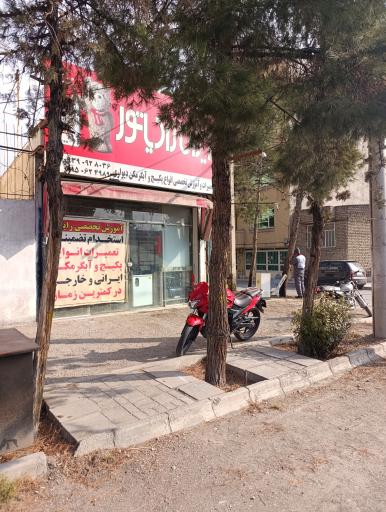 عکس تعمیرات پکیج و ابگرمکن 
