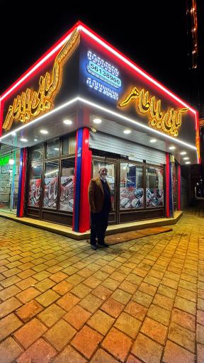 عکس کبابی باباطاهر