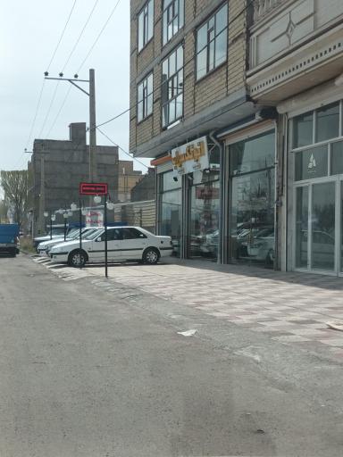 عکس اتو تک سراب