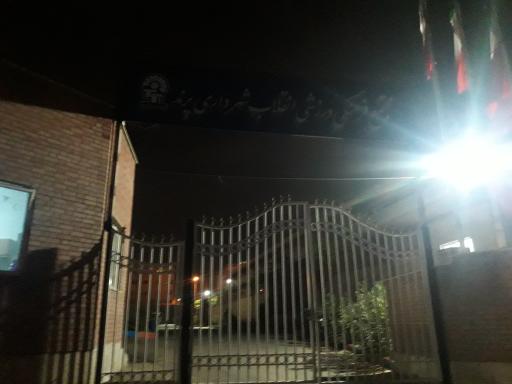 عکس مجتمع فرهنگی ورزشی انقلاب