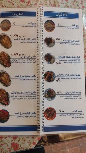 عکس اقامتگاه بومگردی کتام