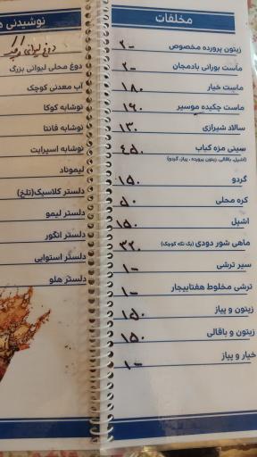 عکس اقامتگاه بومگردی کتام