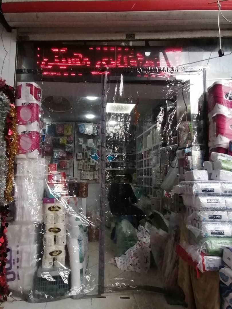 عکس لوازم قنادی حسینی