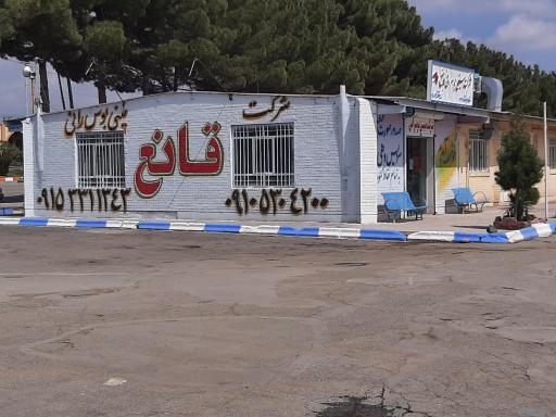 عکس شرکت مینی بوس رانی قانع تربت حیدریه