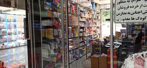 عکس عمده فروشی لوازم تحریر ملل