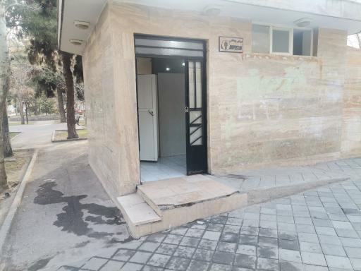 عکس سرویس بهداشتی عمومی