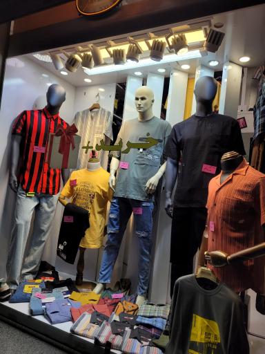 عکس فروشگاه مانکن شعبه چهارراه طالقانی 