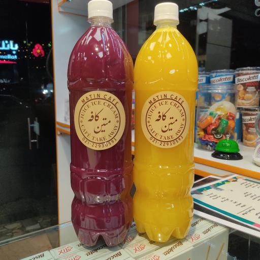 عکس کافه بستنی متین