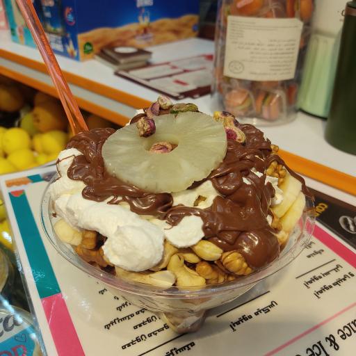 عکس کافه بستنی متین