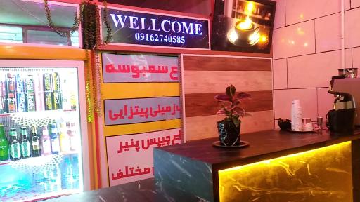 عکس فست فود بابا کمال