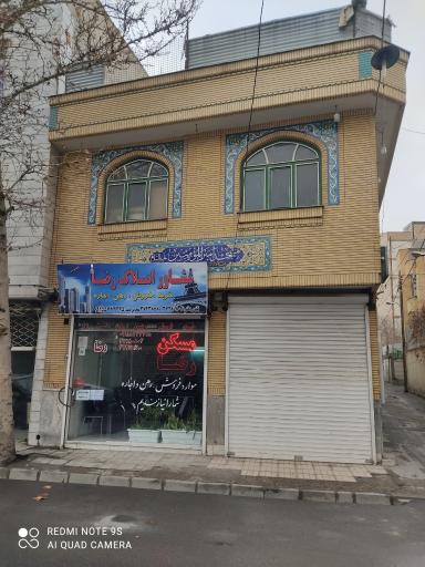 عکس مسجد امیر المومنین ناشنوایان