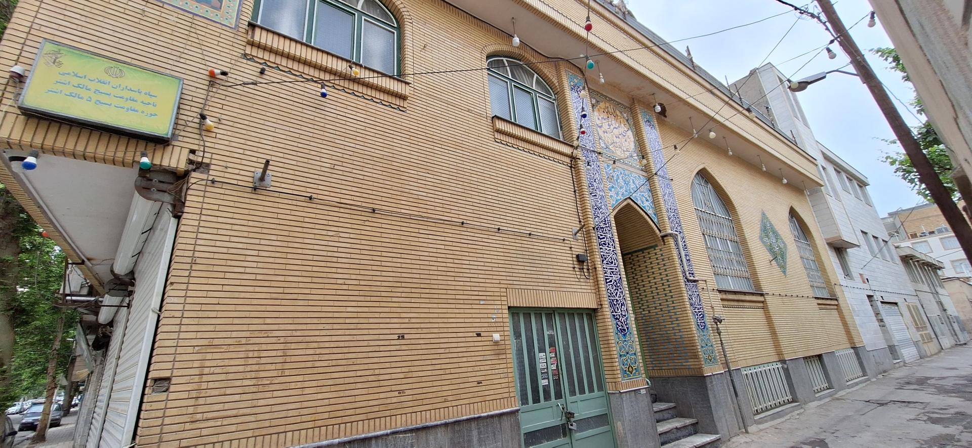 عکس مسجد امیر المومنین ناشنوایان