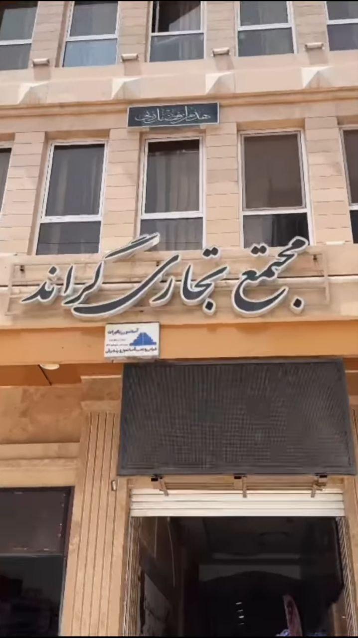 عکس دکتر دیزنگیان (متخصص پوست مو زیبایی)