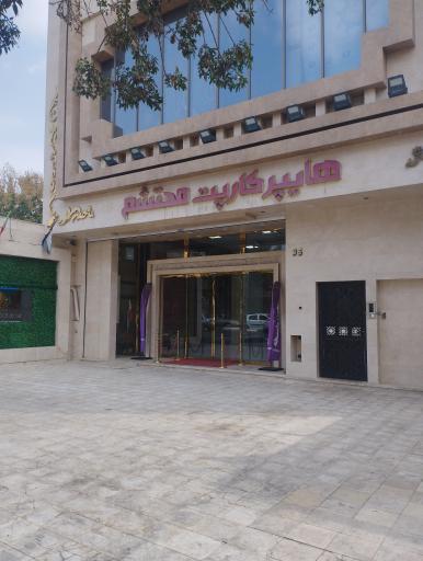 عکس صنایع فرش محتشم