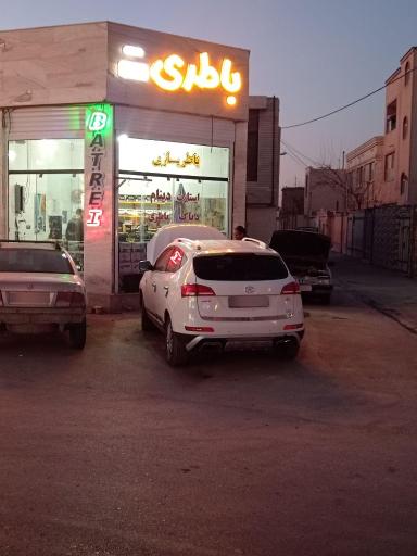عکس باطری سازی و خدمات برق و تعمیرگاه محبی