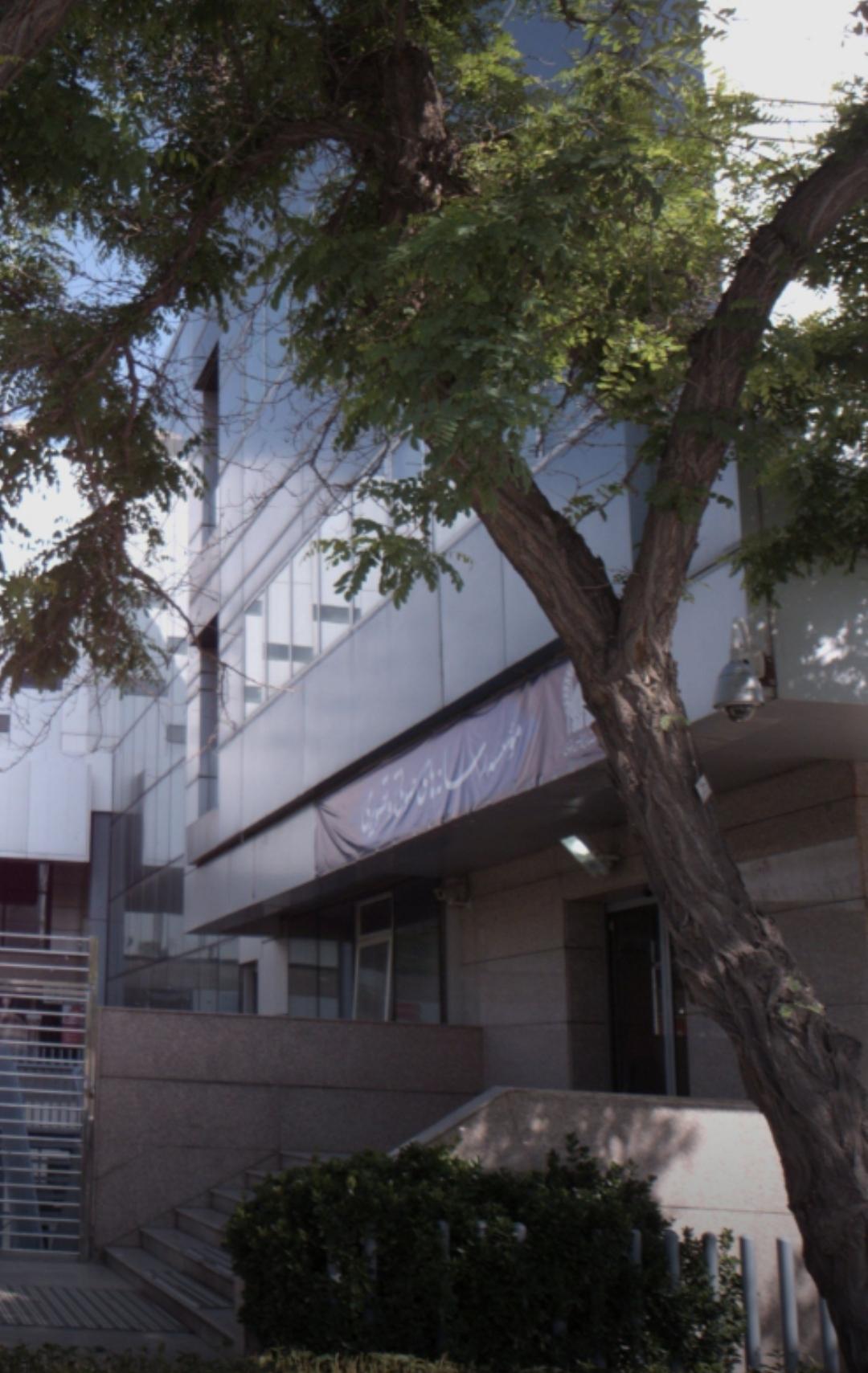 عکس موسسه رسانه های صوتی و تصویری آستان قدس رضوی